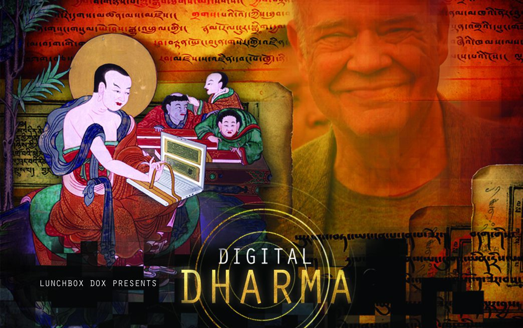 digital-dharma-e1517493376209